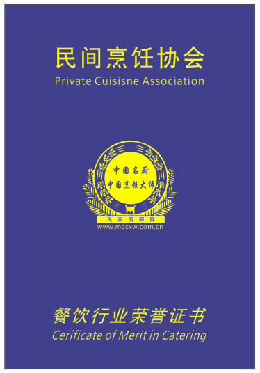 注册金牌营养师邱志飞教你做正版精武鸭脖