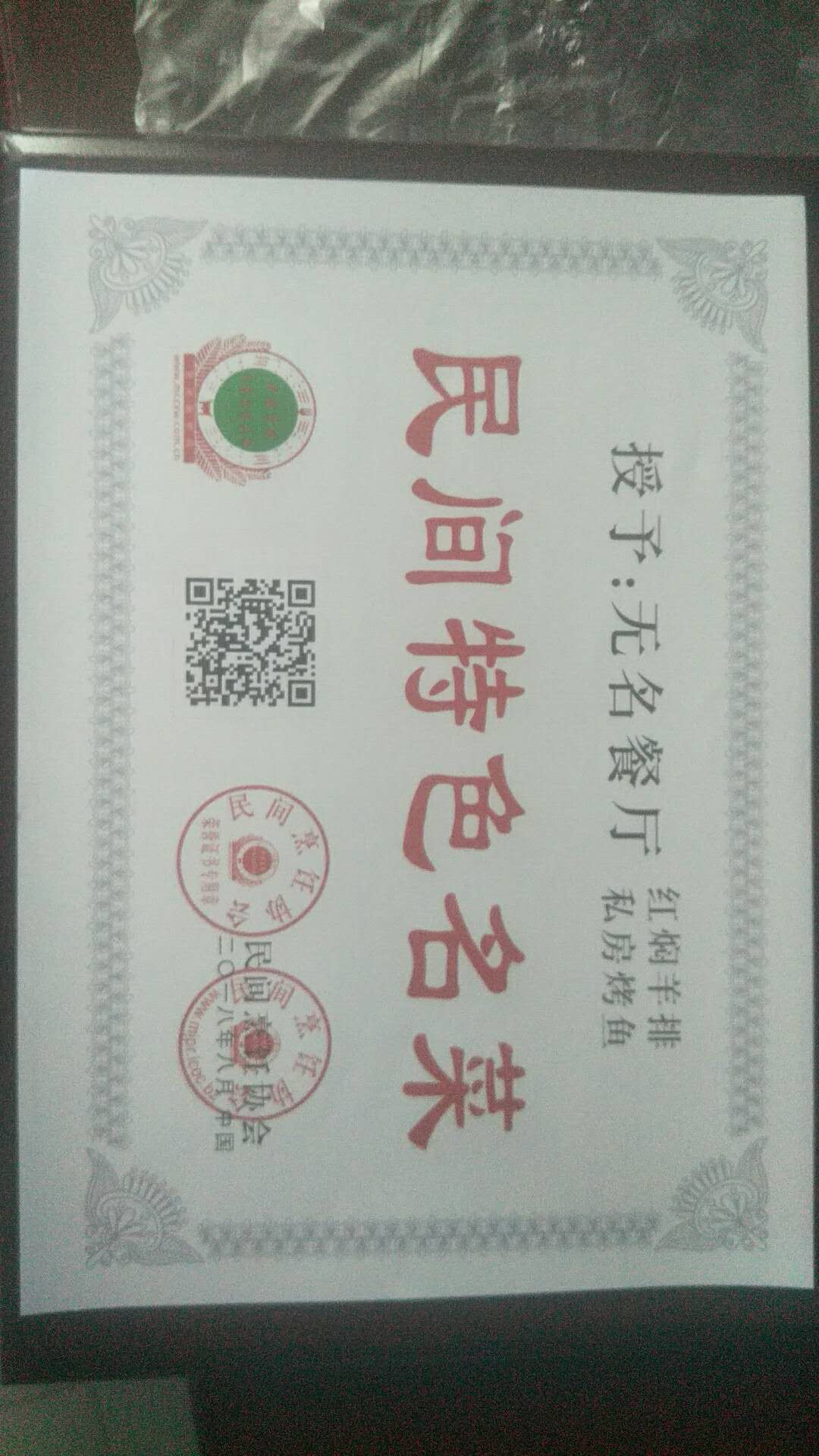 郑州市人力资源和社会保